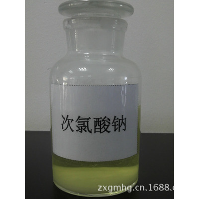 实力生产厂家供应优质次氯酸钠，质量可靠，大量批发，量大更优